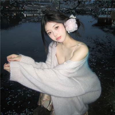 罪嫁